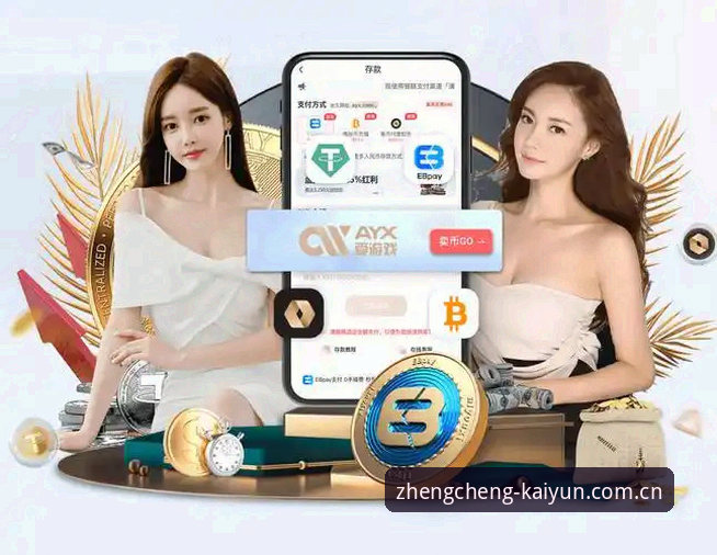 揭秘开yun体育最新版下载最新版：你不知道的体验升级与账户管理真相