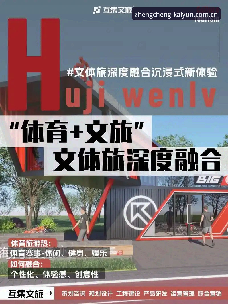 开yun体育平台全面解析：新手必备指南与深度体验分享