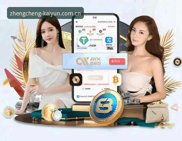 开yun体育下载完整指南：从注册到竞猜的一站式实战方案