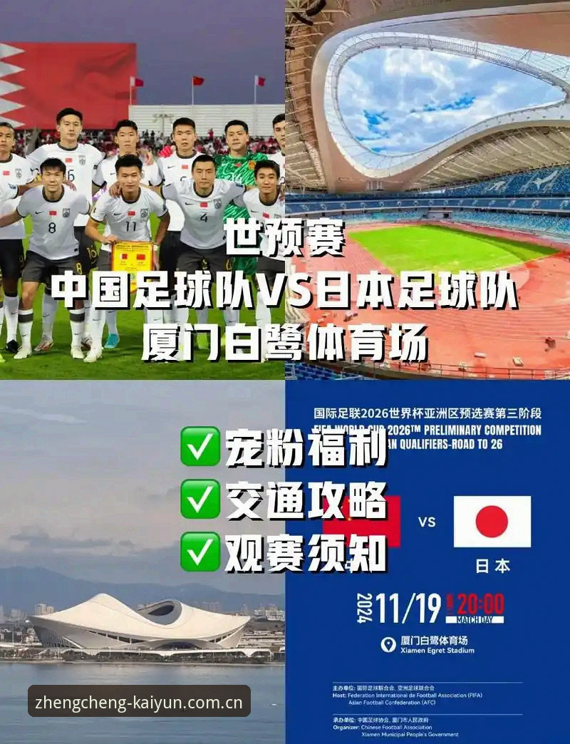 开yun体育官网入口 世界杯签证危机 vs 美国赛事承诺:约旦土耳其球迷的赴美观赛困境与开yun体育平台体验