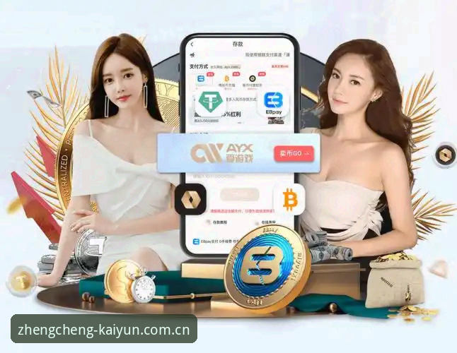 开yun体育平台常见问题 开yun体育平台常见问题全解:从登录到竞猜的实用指南