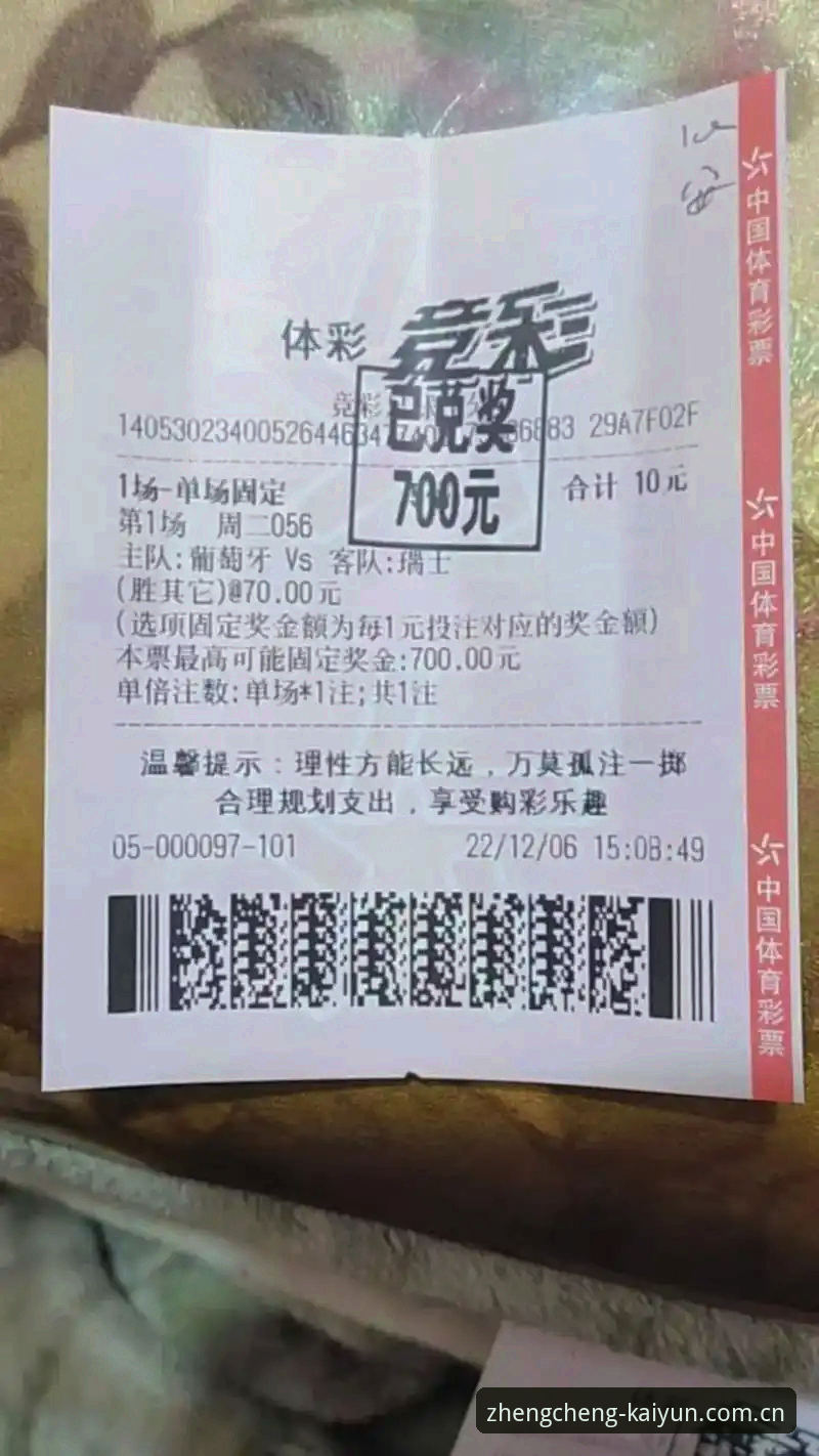 开yun体育平台使用指南 开yun体育平台使用指南:资深用户分享的一站式竞猜体验心得