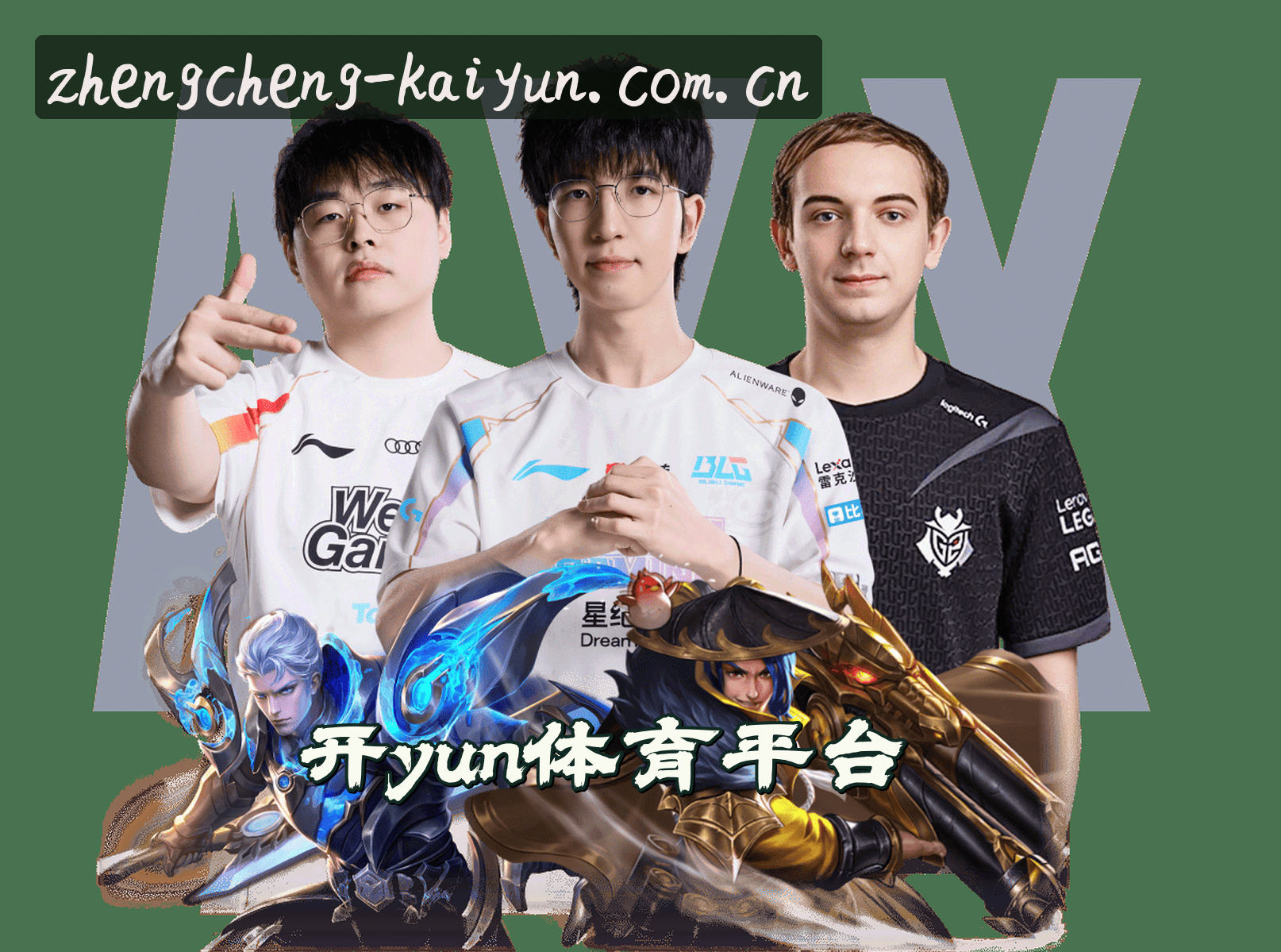 关于我们 - 开yun体育官网 - 开启非凡征程